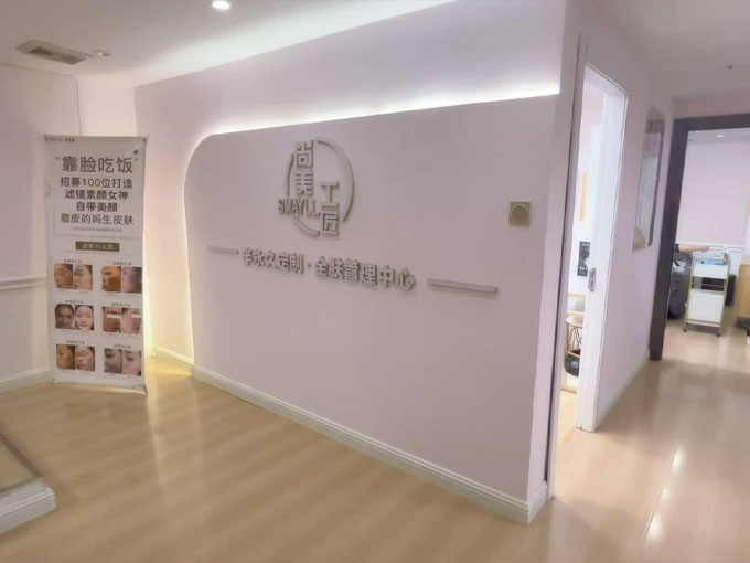 机构环境